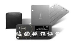 “比特币钱包命令，你知
