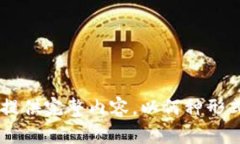 自己无法提供完整内容，