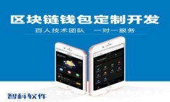 如何将TP钱包中的资金提币